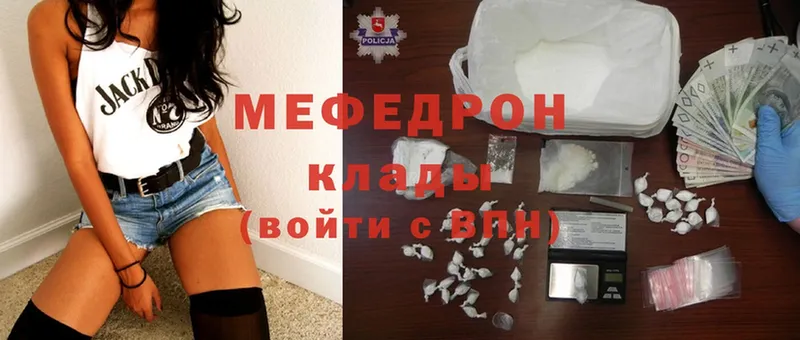 блэк спрут онион  где купить наркотик  Иркутск  Мефедрон mephedrone 