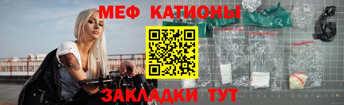 Мефедрон  МЯУ-МЯУ  Вход с VPN  МЯУ-МЯУ мяу мяу  Иркутск 