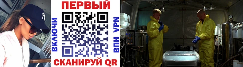 Первитин Декстрометамфетамин 99.9%  купить  сайты  мега вход  Иркутск 