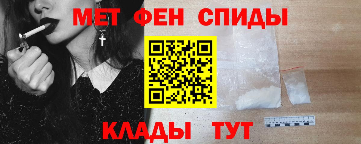 Первитин витя Иркутск