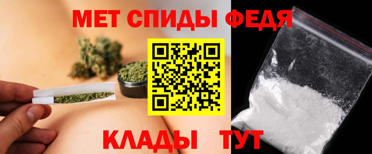 Первитин Декстрометамфетамин 99.9%  Вход с VPN  Иркутск 