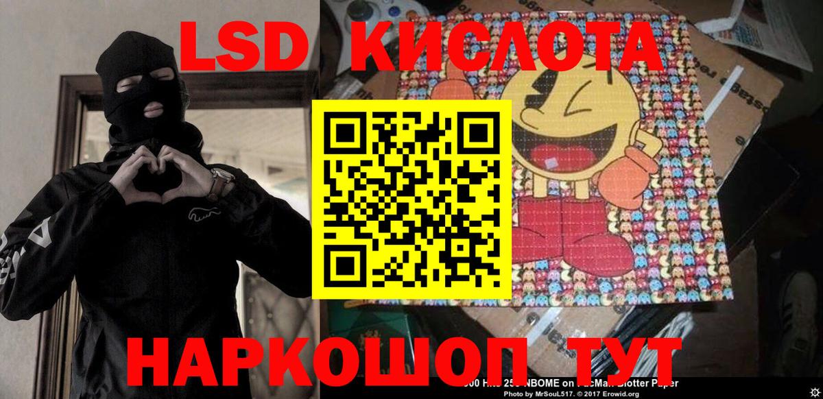 Марки NBOMe 1,5мг Иркутск