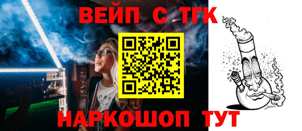 ГАШ Иркутск