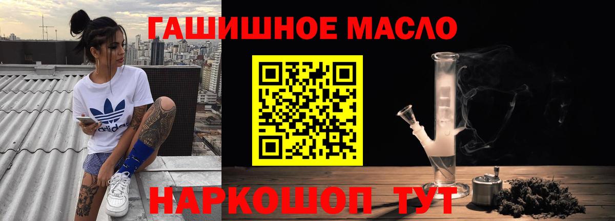 ГАШ  NBOMe  Бошки Шишки  Вход с VPN  Меф  Иркутск  Alpha PVP СОЛЬ кристаллы  ГАШИШ  КОКАИН  Меф  