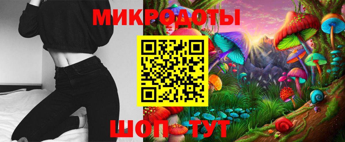 Псилоцибиновые грибы прущие грибы Иркутск